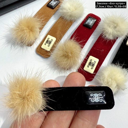 Заколка 00739 «Тік-так» (Ціна за 10 шт.)